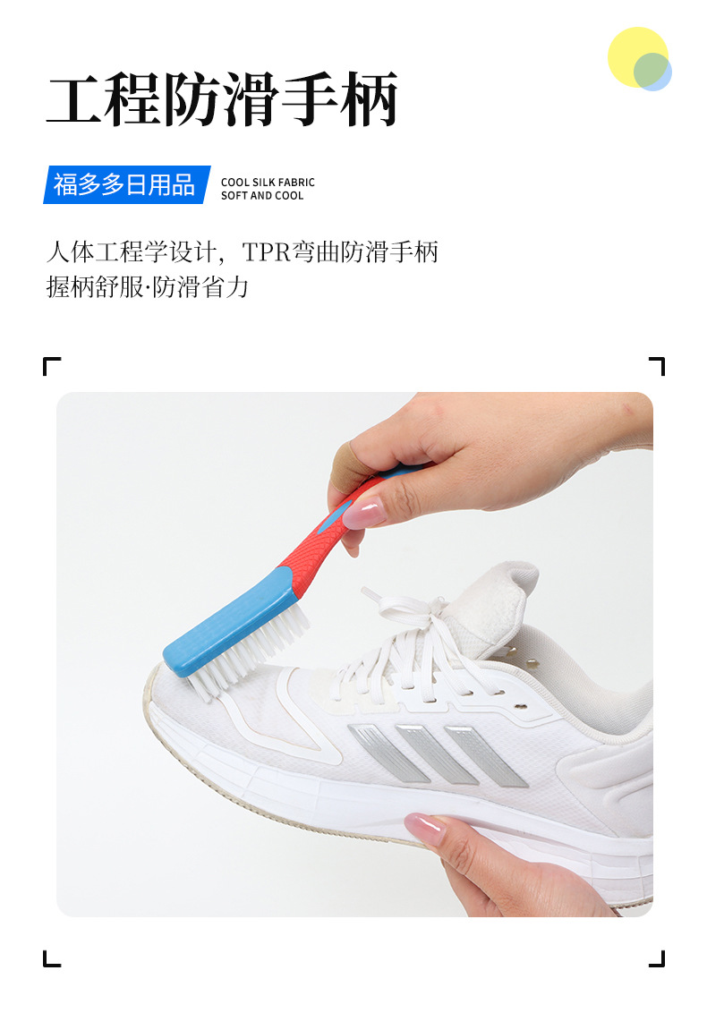 8小型鞋刷1_06.jpg