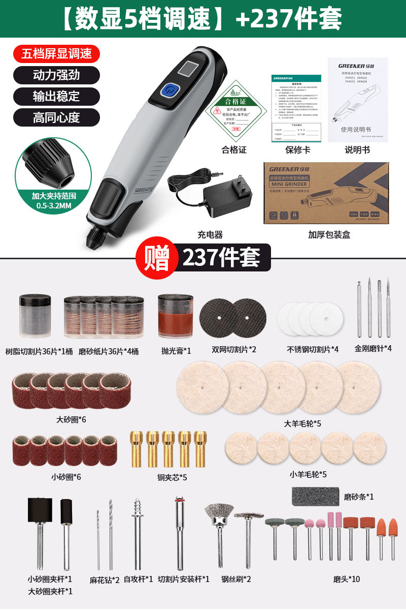 Molino eléctrico de bosque verde pequeño molino de mano tallado de madera jade pulido artefacto herramienta de corte y tallado mini taladro eléctrico image 24
