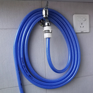 Household Faucet Extension Hose Washing Machine Universal Connector Car Wash Water Gun Set Water Pipe Balcony Watering Flowers