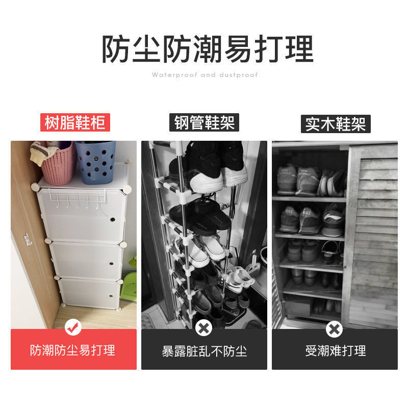 简易门口鞋柜出租屋防尘组合入户塑料鞋架小型寝室家用多层收纳柜|undefined