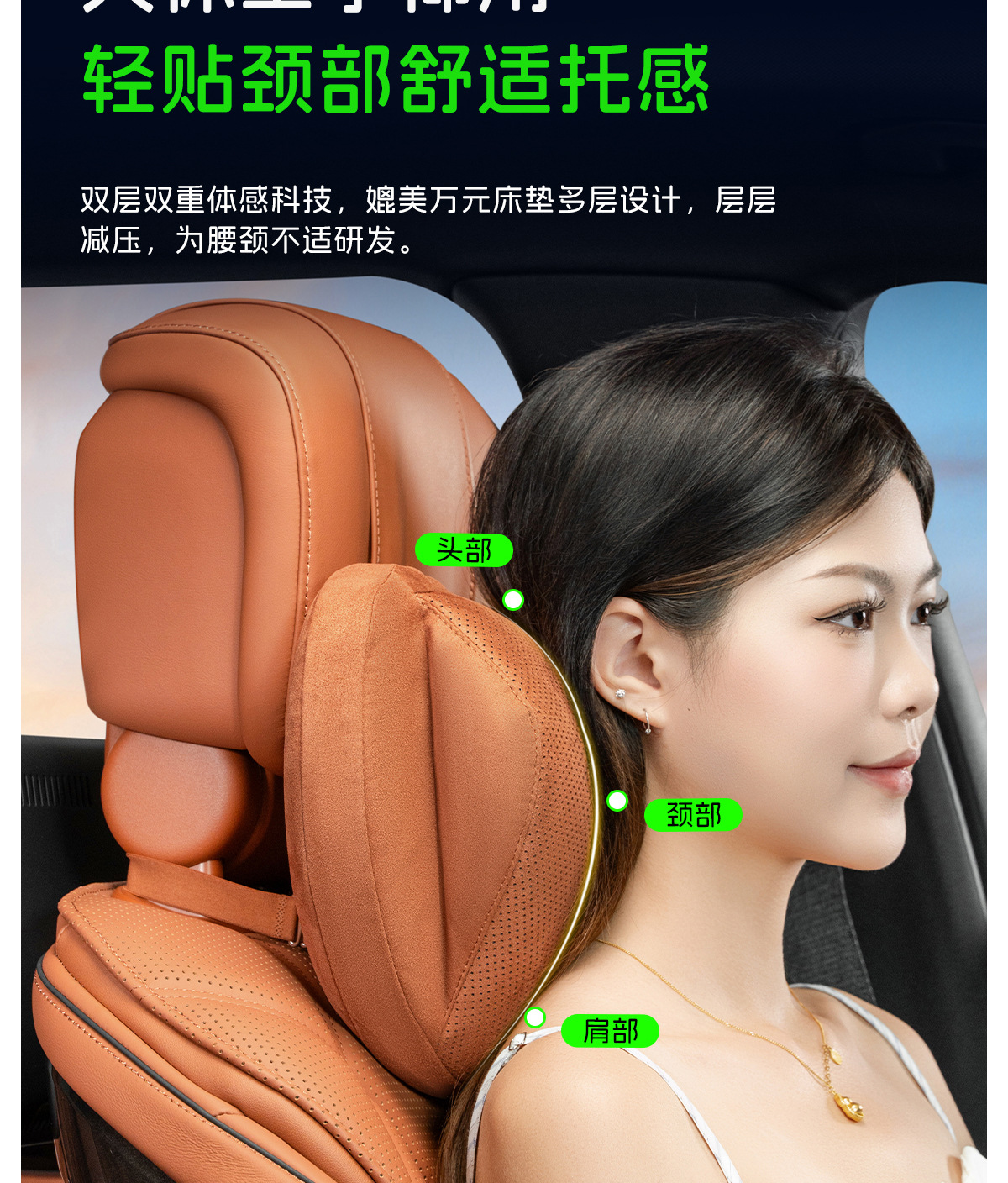 Cross-Border New Car Headrest and Lumbar Support Set, Universal for Spring and Summer, Head and Neck Protection Pillow, Car Seat Cushion