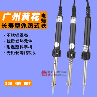 ԭ�b�S��N0.530 540 560�L�����ʽ����F 30W 40W 50W 60W����F