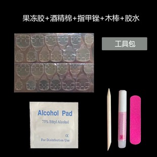 Wearing nail kit five-piece rhubarb jelly crystal kraft paper box sponge rubbing accessories