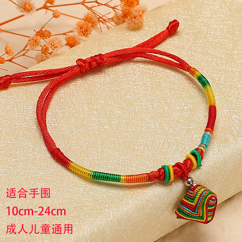 21# Coil Colored Zongzi