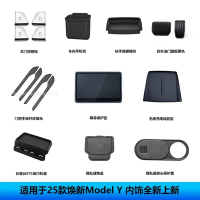 Updated Y Sunshade, Storage Box, Other Automotive Interior Supplies