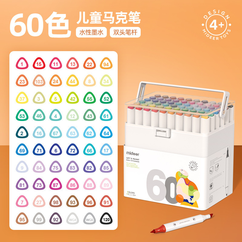 mideer弥鹿丙烯马克笔小学生专用美术水彩笔儿童速干彩色画笔|undefined