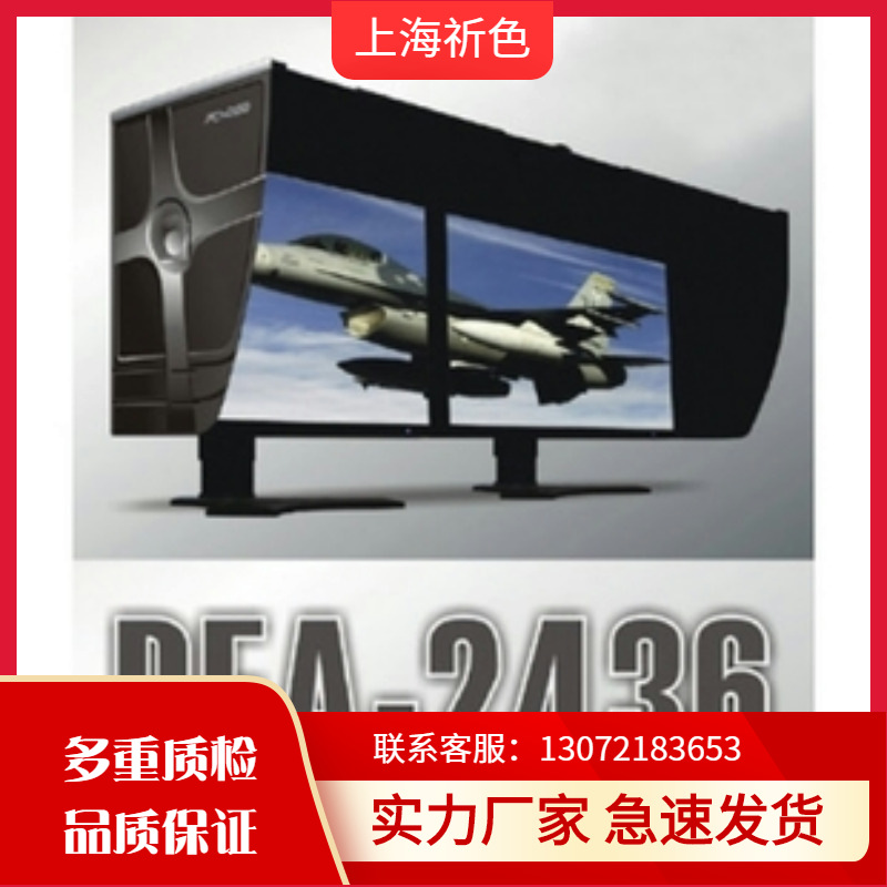 Tiger faction Professional display Hood DEA-2436 ( 24-36 inch)size monitor Hood