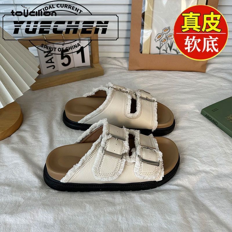 Niche Retro Tassel Flip-Flops for Summer, Fashionable Flat-Soled Belt Buckle Casual Thick-Soled Sandals