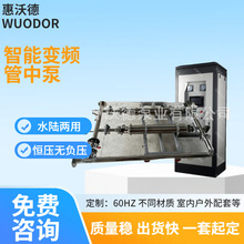 供应管中增压泵组无负压供水设备惠沃德全自动变频成套给水装置