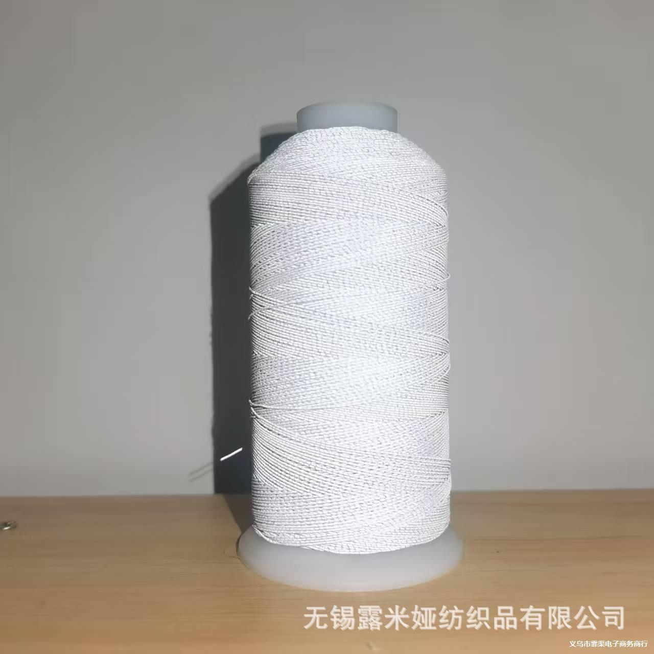 现货反光车缝线明线户外登山包反光车缝线反光针车线发光线锁边线