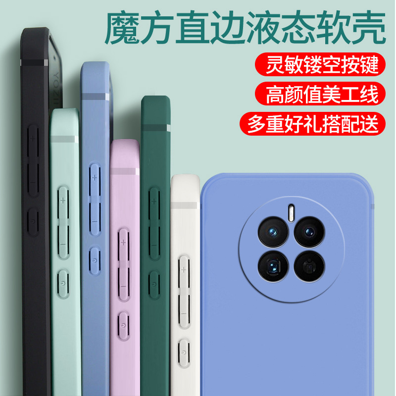 Applicable to Huawei mate50e mobile phone case meta50e5g protective case m50e all-inclusive mete5oe drop-resistant CET Applicable to Huawei mate50e mobile phone case meta50e5g protective case m50e all-inclusive mete5oe drop-resistant CET