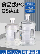 ˮͰ������Ͱʳ�ü��VȪˮͰPC�ˮ�CͰ�bˮ��ˮͰ����7.5������