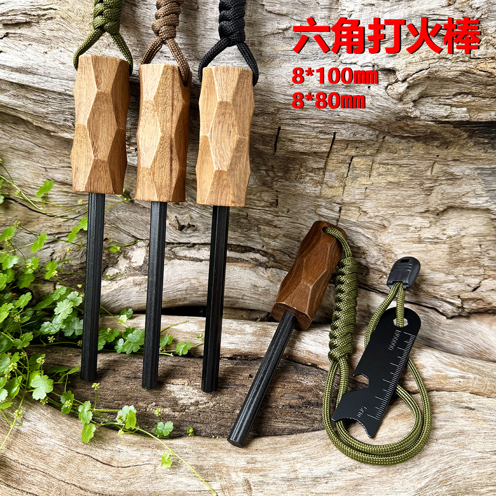 木柄六角户外打火棒镁棒 带刮片野营打火石取火棒 大号求生取火器