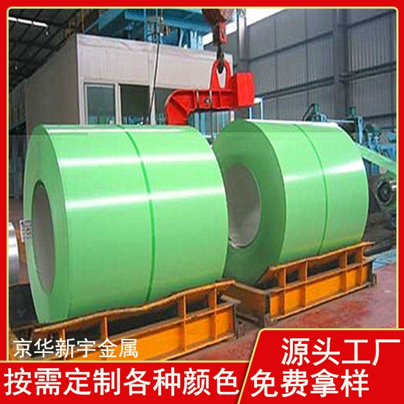 Шаньдунская цветная стальная рулонная оптом Liaocheng Guanzhou ультра-атмосферостойкая доска с цветным покрытием