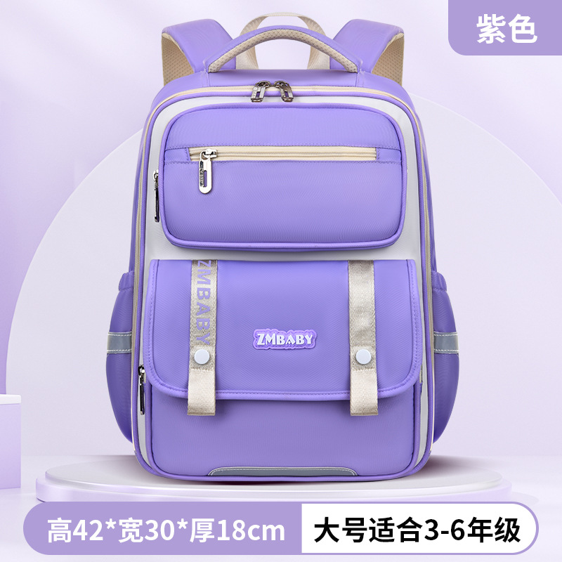 Sésamo bebé nuevo estilo estilo británico moda escuela primaria mochila escolar para hombres y mujeres 1-3-6 grados mochila escolar para niños hombro