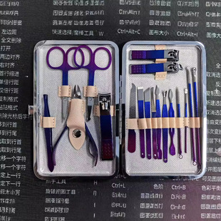 Nano Blue Leather Bag Set Manicure Set Beauty Set