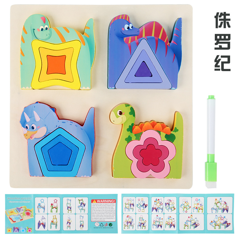 Puzzle infantil creativo pareja de forma de animal puzzle tridimensional juguetes de tablero de dibujo juguetes de entrenamiento de color