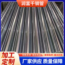 20Cr 40#精密管精密无缝钢管冷拉精密管现货零切批发定制精密钢管