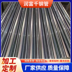 20Cr 45#���ܹܾ��ܟo�p䓹��������ܹܬF؛�������l���ƾ���䓹�