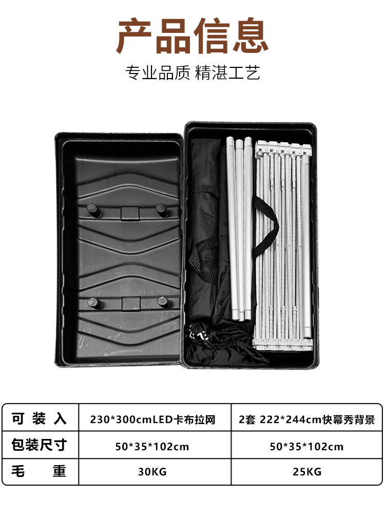 详情图_02.jpg