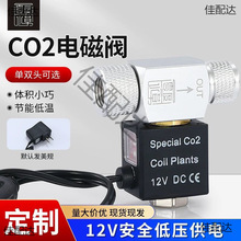 ˮ̼늴yCO2p~׸DIYƿlˮ늴