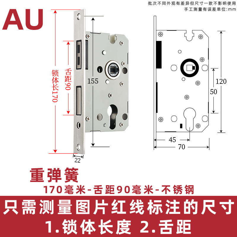 Acero inoxidable pequeño 50 cojinete cerradura cuerpo interior dormitorio puerta de madera manija cerradura grande 58 mudo accesorios del hogar cerradura cilindro cerradura cuerpo