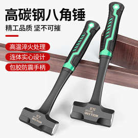 不掉头一体锤子 多功能重型八角锤 榔头实心铁锤连体手锤维修工具