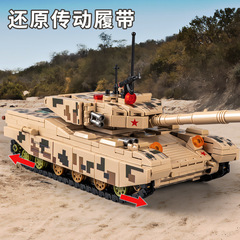儿童积木军事系列99式主战坦克模型火箭炮男孩拼装玩具积木批发