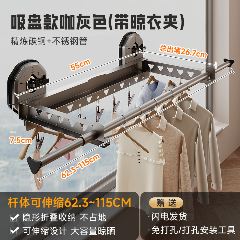 ベランダ物干し神器ステルスハンガー折りたたみハンガー伸縮物干しバー室内家庭用穴なし干し布団|undefined