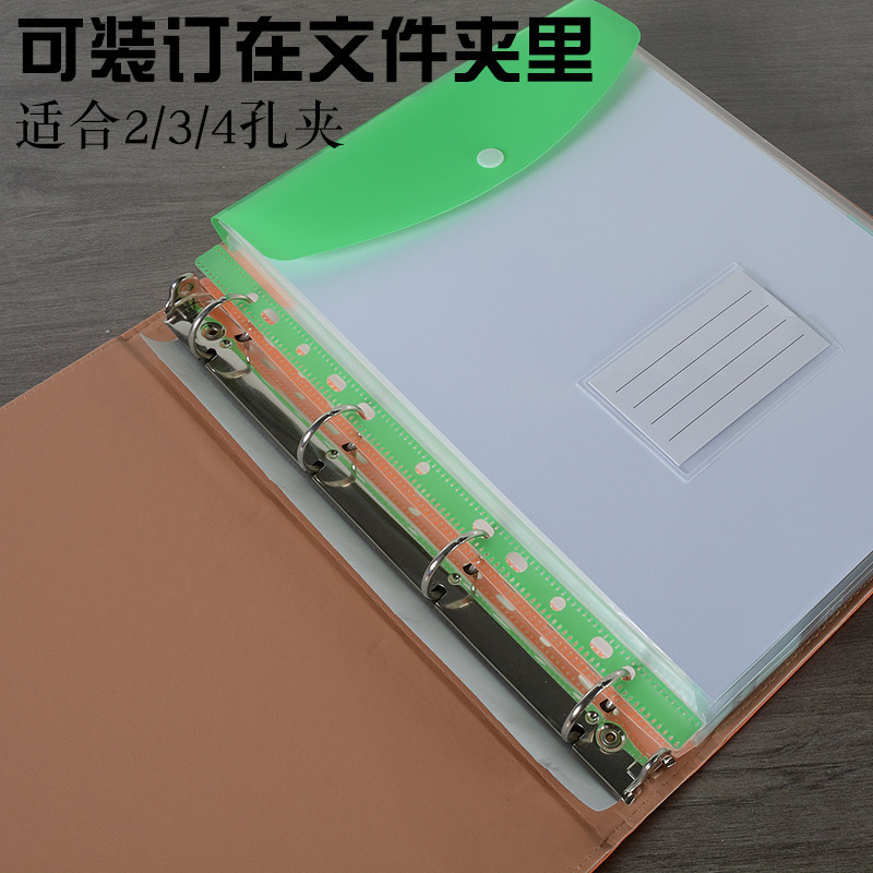 跨境专供活页孔透明文件袋 科目袋透明防水档案袋 资料袋文件夹|undefined
