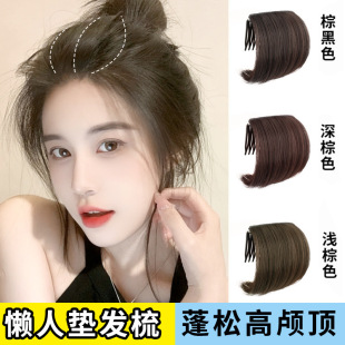 High cranial top wig fluffy head pad hair pad invisible non-marking pad hair comb reissue pad hair pad to increase hair volume