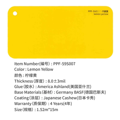 Factory in stock wholesale car Auto Color Change Film - lemon-yellow-15215m