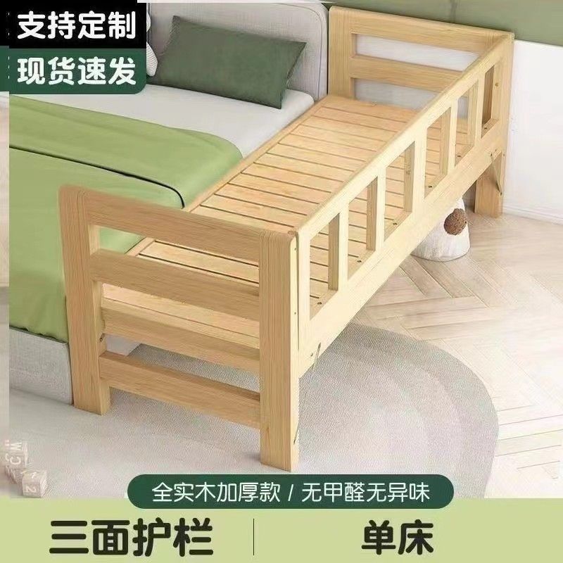 Children's Spliced Bed with Widened Bedside Extension, Baby Flat Bed, Adjustable Solid Wood Crib for Adults to Sleep on