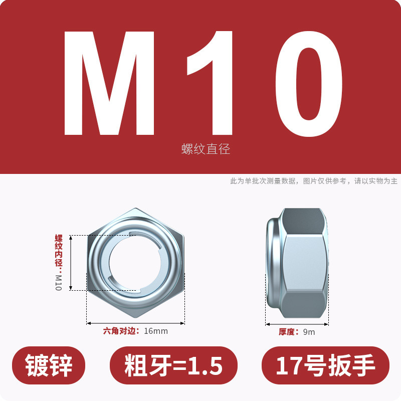 亜鉛メッキ全金属六角ロックナットセルフロックナット止め緩み防止ねじキャップm3m4 m 6m 8m 10m 12|undefined