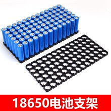 厂家直销18650锂电池排列电芯最大可做15*20    ABS+PC材质，固定