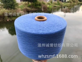 棉纺纱;混纺、合股纱;花式纱