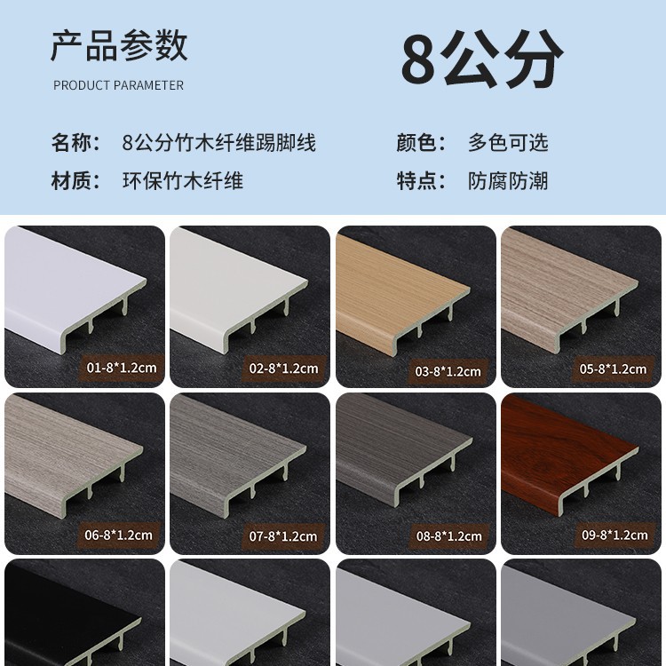 [고품질 두꺼운 모델] 높이 8cm / 두께 1.2 (색상 번호 참고)