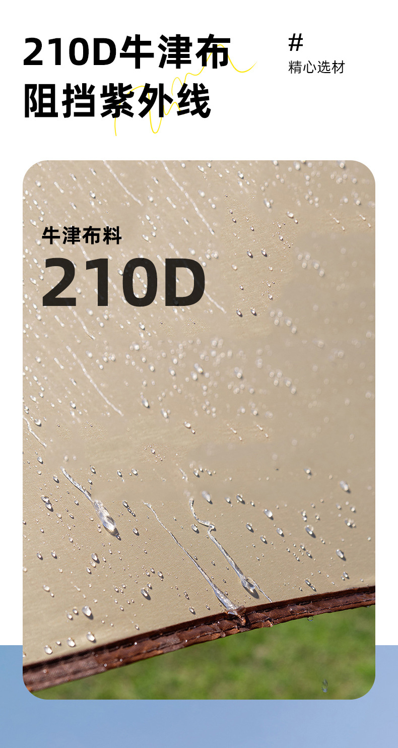 露营车详情_05