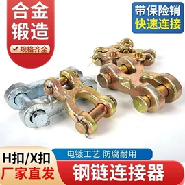 其他索具;连接环;吊钩、抓钩