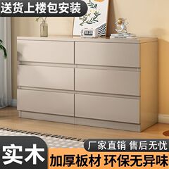 实木斗柜简约现代卧室床尾置物五斗柜客厅靠墙储物加宽六斗收纳柜