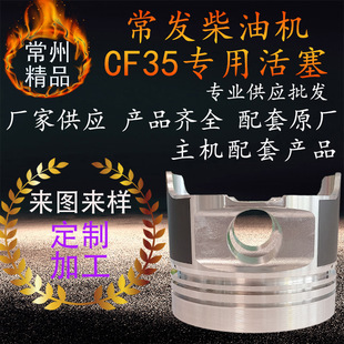 ���l�θ�ˮ����͙C����cf35 �����C���͙C����������ðl�әC