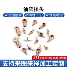 һ�w�����q��ʽ�A��ֱ��ʽ��̫�����^���͹܈A���͹ܽ��^�F؛���l