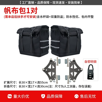 Motorcycle bumper 450/500: Protective Bars, Bumpers - a-pair-of-full-face-helmet-canvas-side-bags-bracket-anti-theft-lock