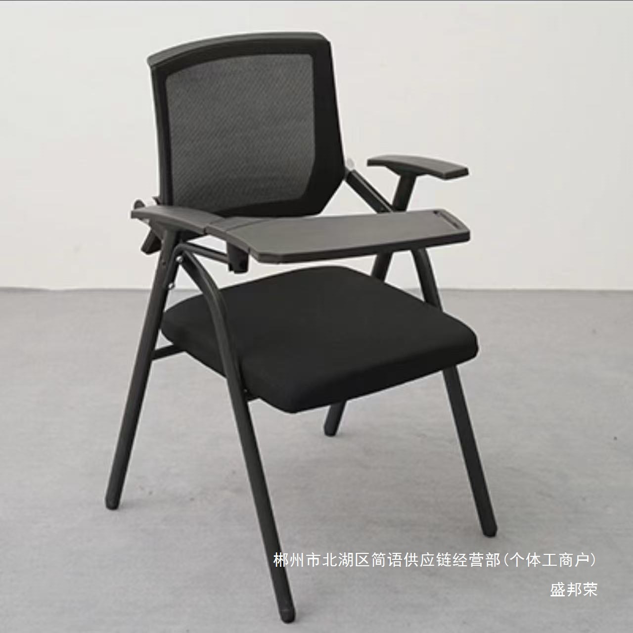 Silla de capacitación directa de fábrica con tablero de mesa, silla de capacitación plegable, silla de oficina, silla de computadora, silla de conferencia plegable image 1