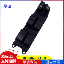 84820-33180�����ڼ���2.4ACV3���ڿ�����MCV3����������������ǰ