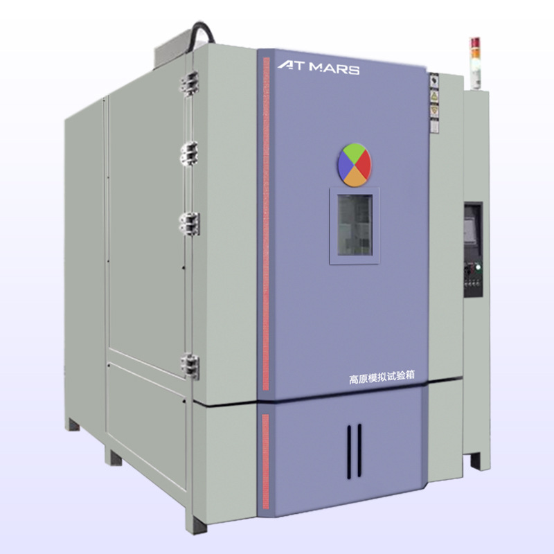模拟高原环境试验箱 高空低气压 高低温低气压环境试验箱