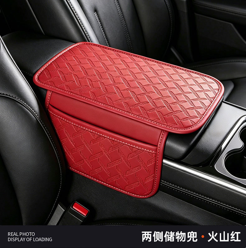 Universal leather armrest pad for cars, non-slip and height-increasing cushion for the central armrest box