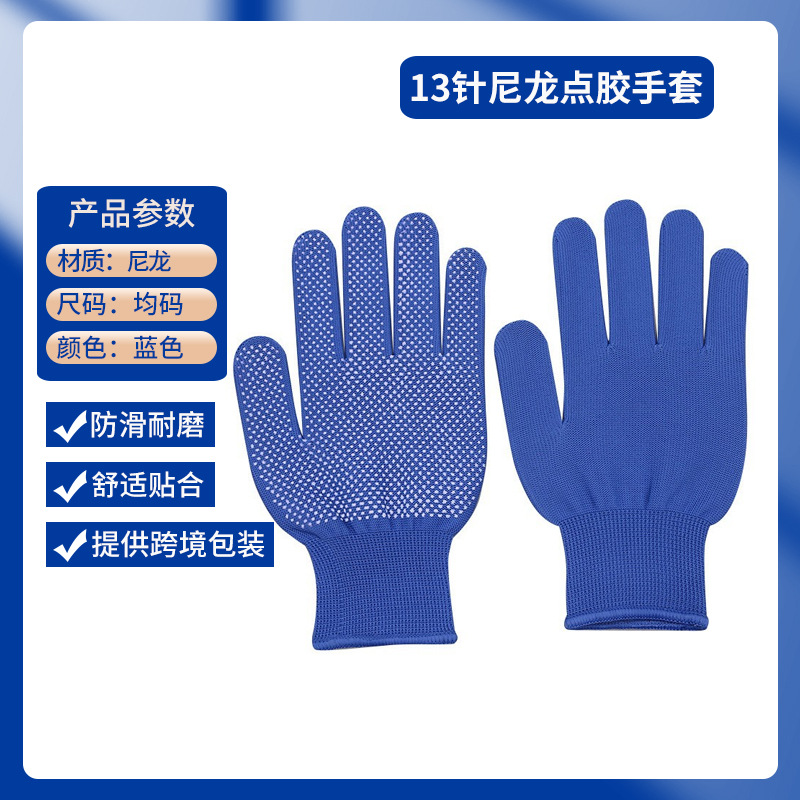 13핀 나일론 디스펜싱(파란색)