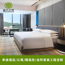 现代简约民宿宾馆公寓酒店家具标间全套酒店用床箱客房酒店家具