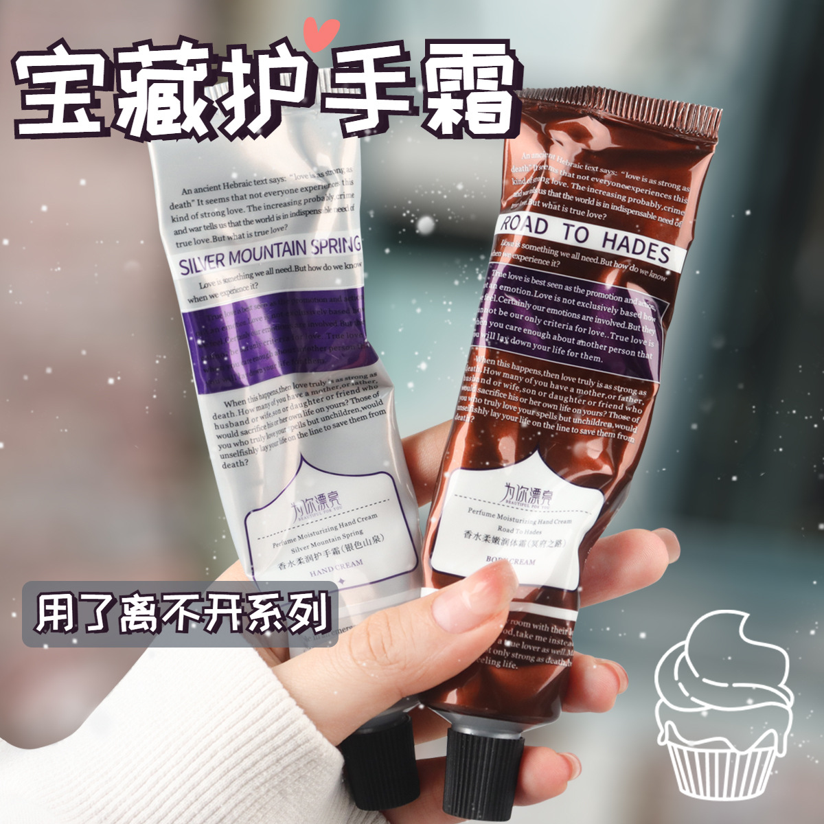 For you, beautiful perfume, soft hand cream, autumn and winter moisturizing, whitening, refreshing, non-greasy, anti-dry and cracked female manufacturer